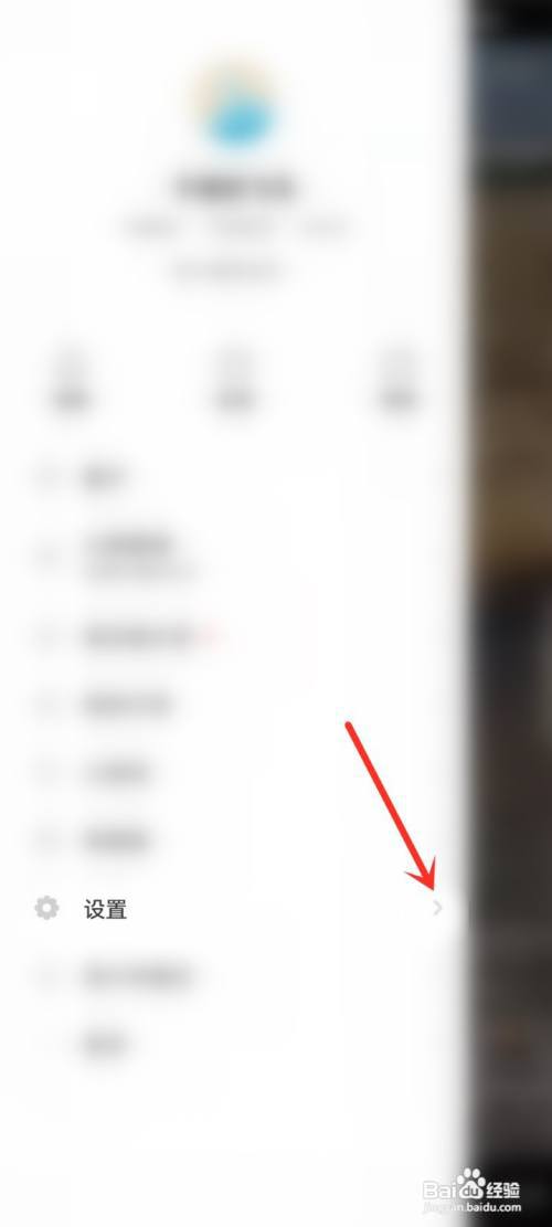 抖音火山版字体怎么调大小?