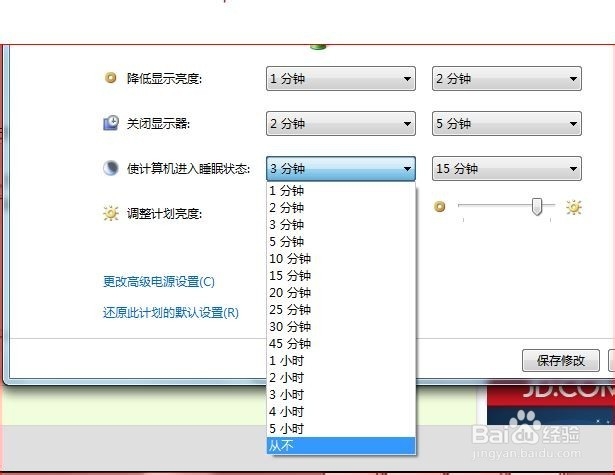 电脑加速：[1]系统大瘦身