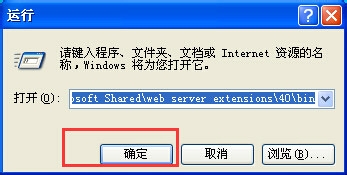 windows installer 服务不能更新一个或多个受
