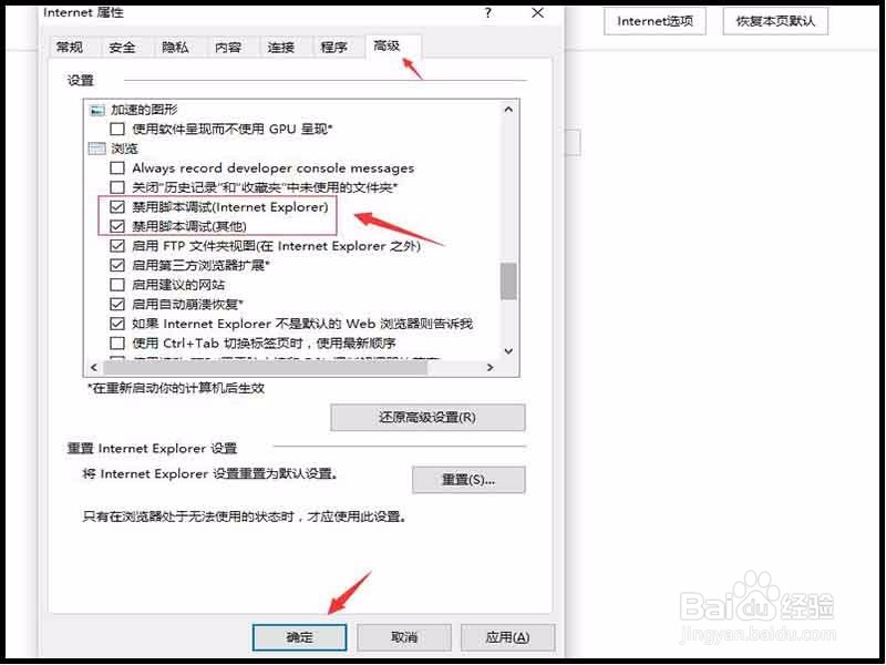 对象不支持“WebClose”属性或方法
