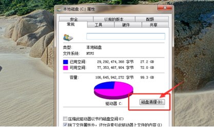 C盘东西很多怎么办，教你清理winsxs？