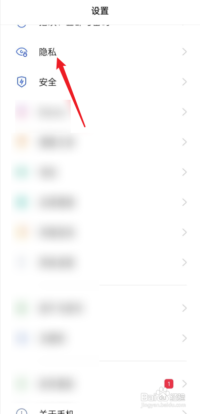 微信登录界面密码怎么取消?