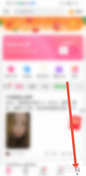 美柚查看免责声明的方法