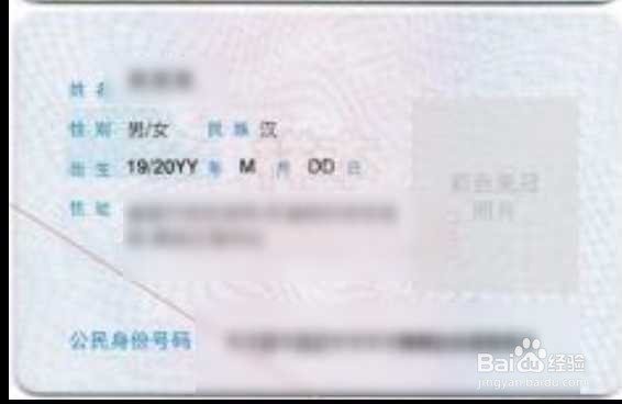 购房者如何查房屋产权