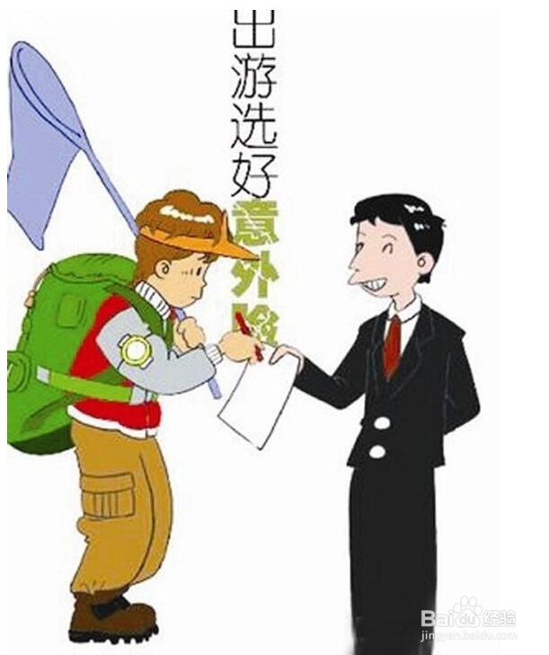 安全出行! 中秋自驾游准备及注意事项