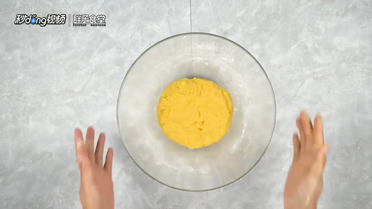 南瓜蒸糕怎么做