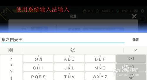 忍者必须死3兑换码 19年7月第1周 百度经验