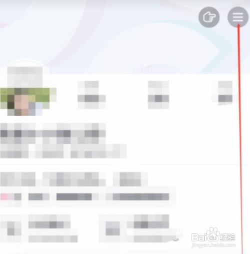 抖音如何切换账号