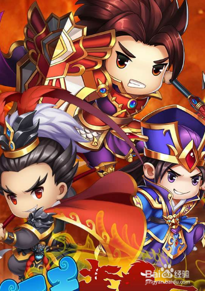 天天爆三国快速升级攻略