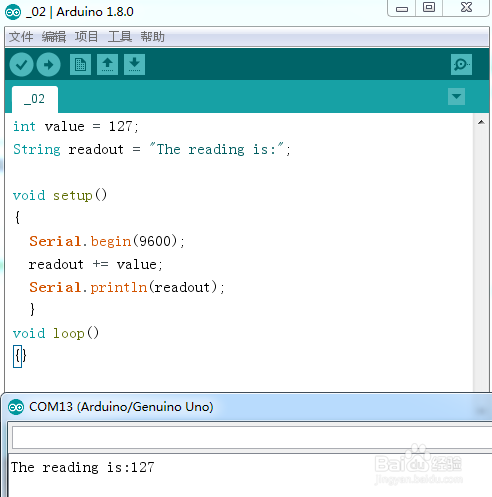 Arduino 字符串处理