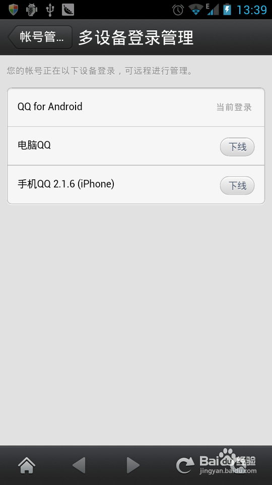 怎么卡iphone永久在线