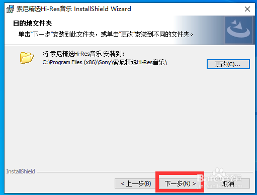 Windows10如何安装 
