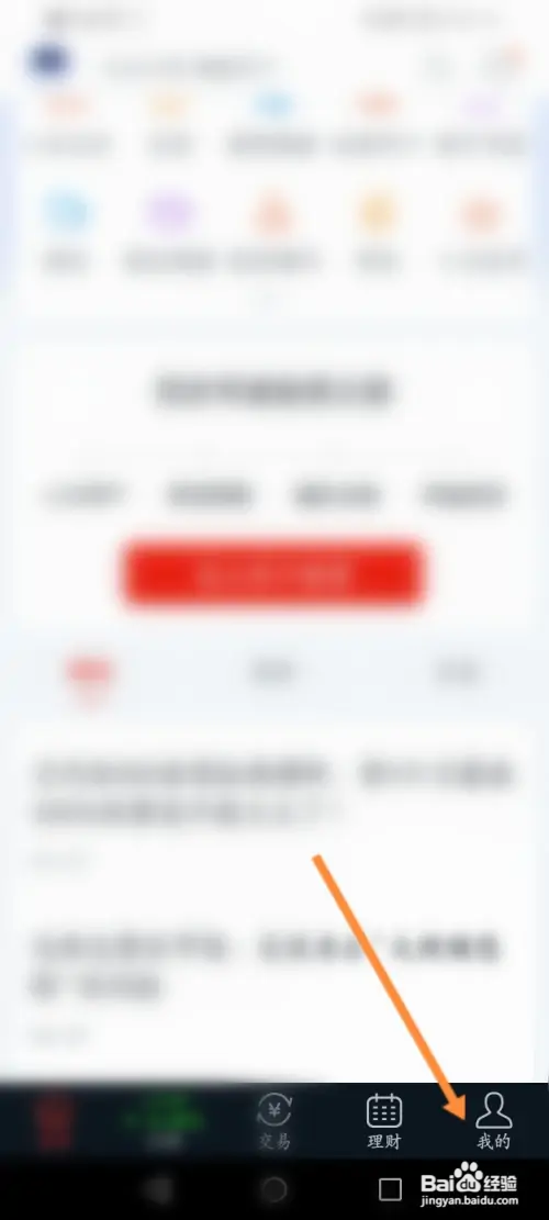 小方软件在哪进行意见反馈
