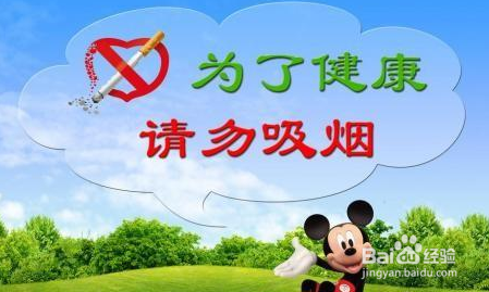 戒烟最好的办法是什么?