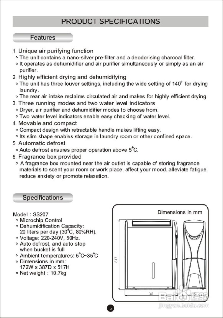 惠而浦SS207清:[2]