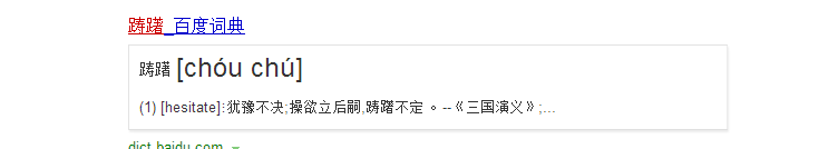 如何学习好高中的语文学科