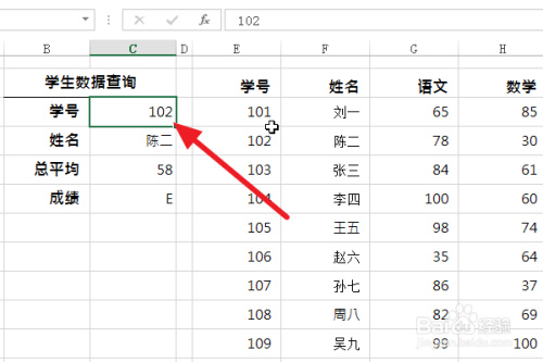 Excel中怎么设置只能输入某个范围的数值？