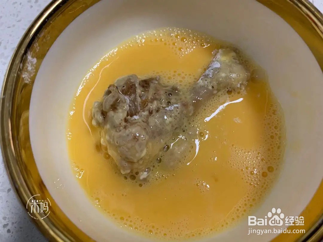 酥香椒盐鸡翅根怎么做？