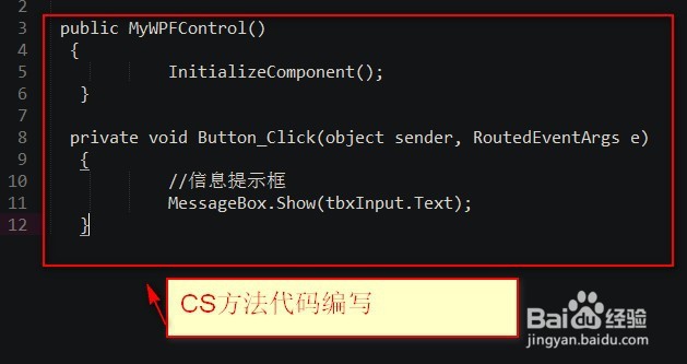 怎么用wpf封装windowfrom窗体使用的控件