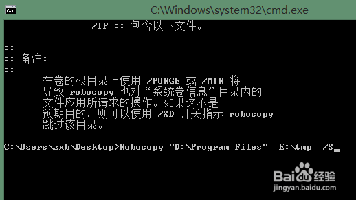 怎样高速拷贝文件
