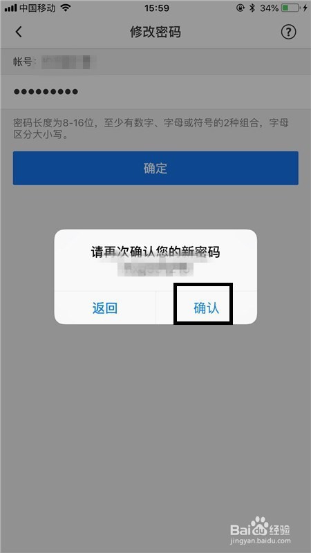 QQ账号被冻结了怎么办