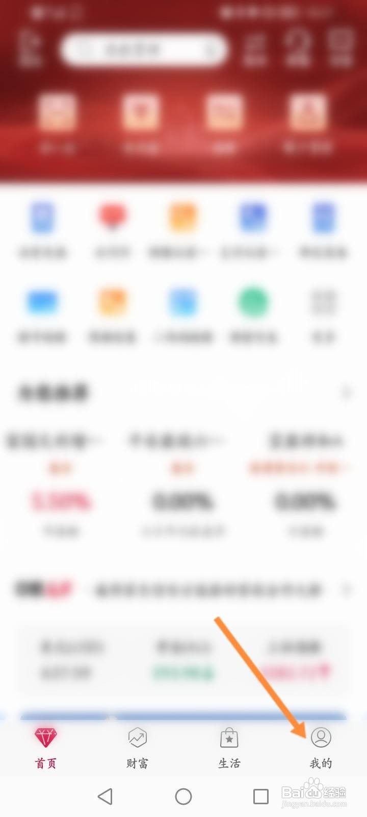 中国银行卡绑定身份证过期要怎么更改