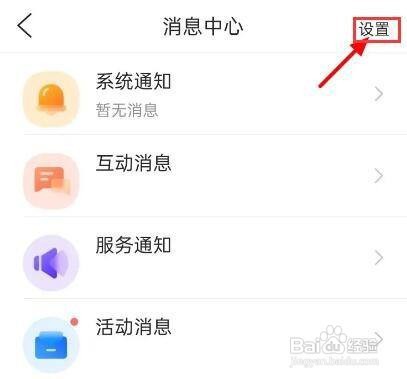 QQ浏览器如何关闭福利悬浮球