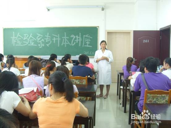 专科三年如何度过