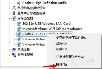 不支持共享wifi的无线网卡