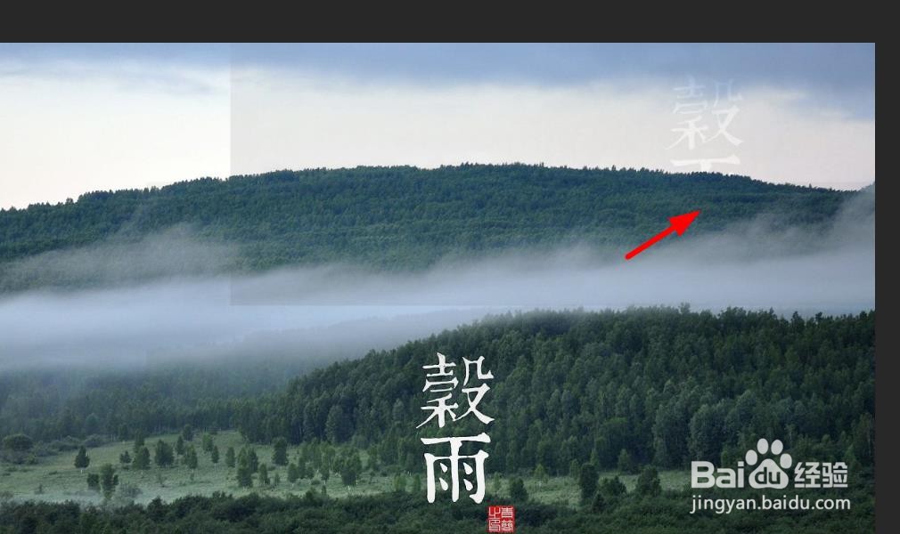 ps如何定义画笔预设