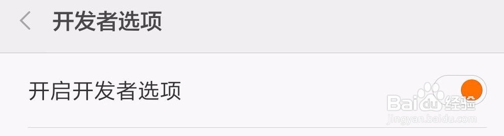你知道在Android Studio使用真机调试吗？