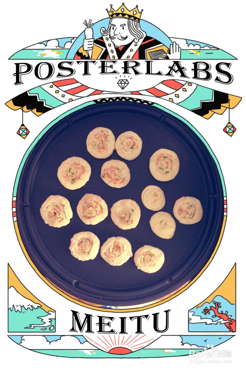 香葱火腿小饼的做法