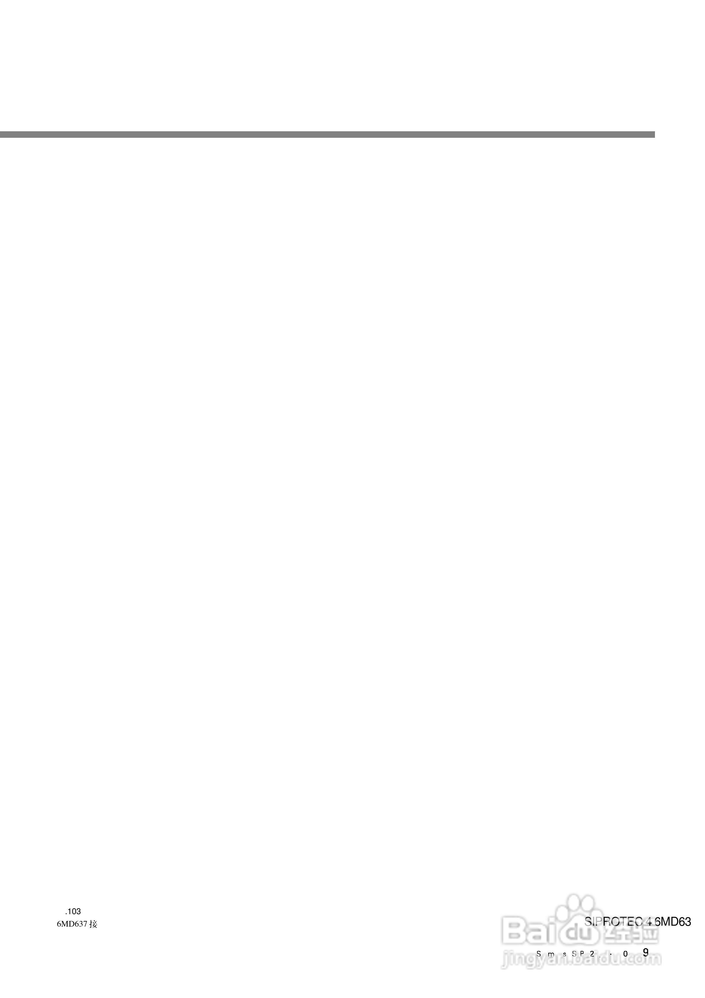 西门子SIPROTEC 4 7SJ61/62/63 6MD63多功能保护继电器:[10]