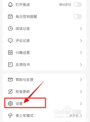 怎么开启米读小说非WiFi下播放视频的功能