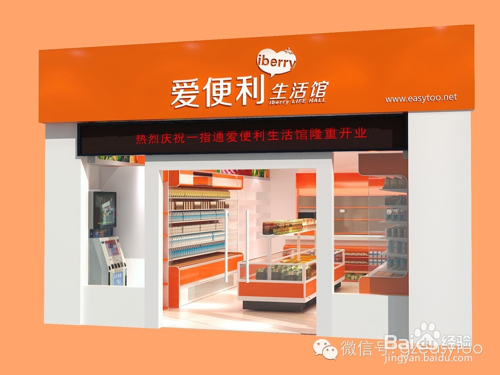 2014年最适合大学生创业的项目介绍