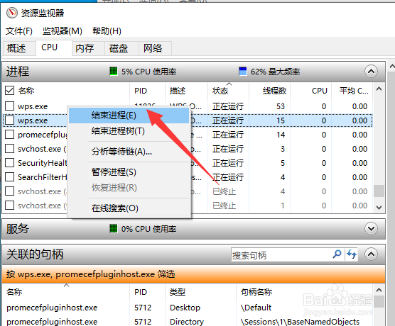 每次插拔U盘时都提示设备正在被占用怎么办