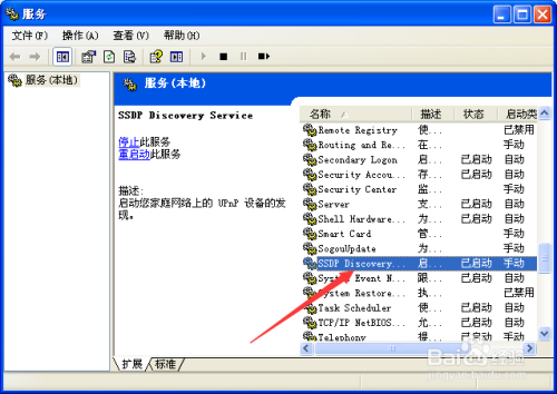 MM Server Connection Failed解决方案