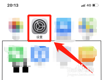 苹果ios12录屏怎么打开录屏声音