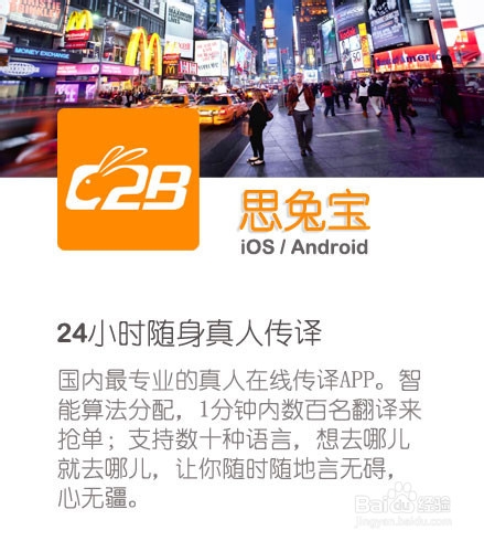 旅行篇：出国前，应做好哪些准备？