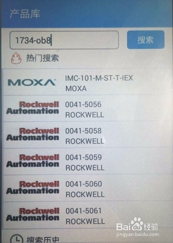 云工控怎么查找接线图