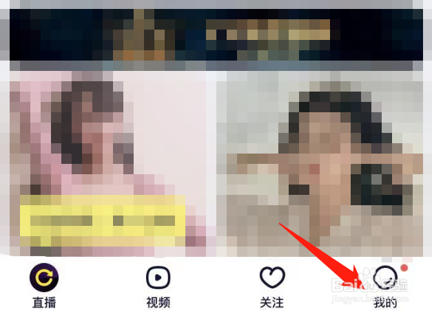 yy怎么在手机中开直播