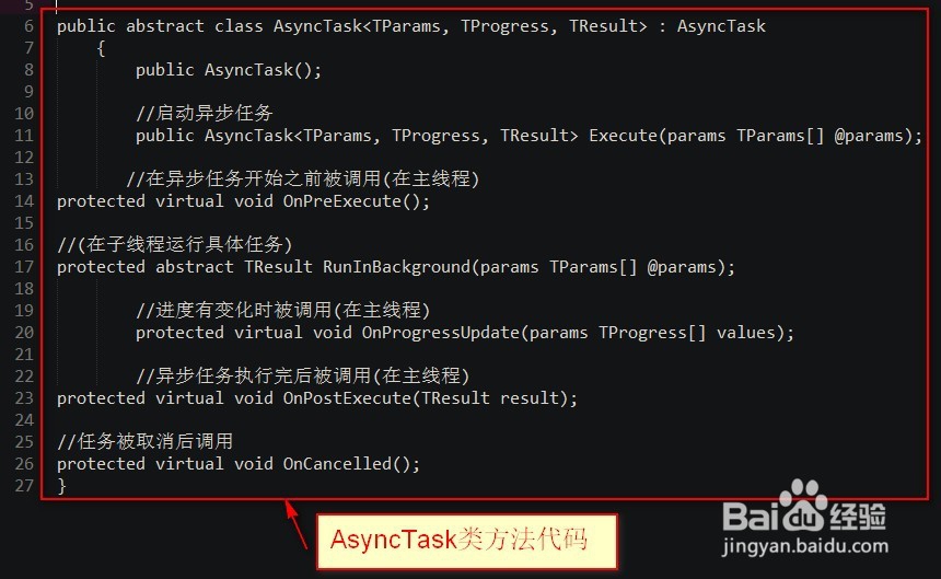 Xamarin如何中止thread