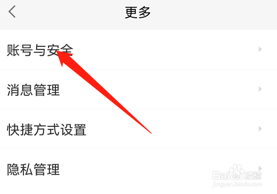 58同城怎么锁定账户