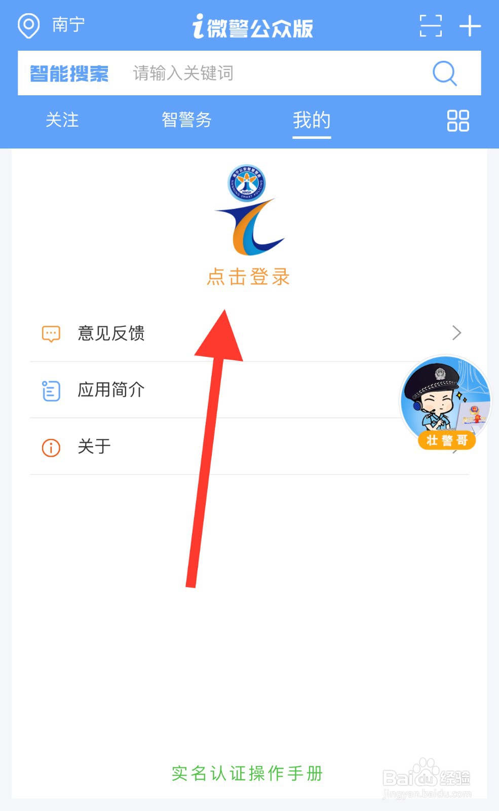 大学生迁户口怎么办理手续#入学准备攻略#