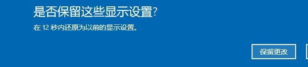 电脑如何改变分辨率