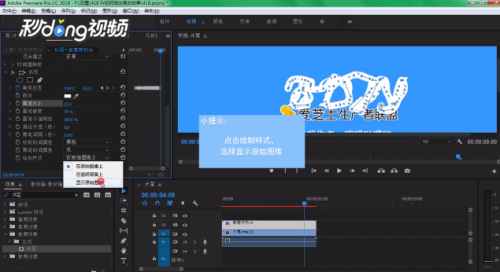 Pr如何做出书写动画效果