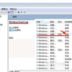 电脑突然连不上网络错误711
