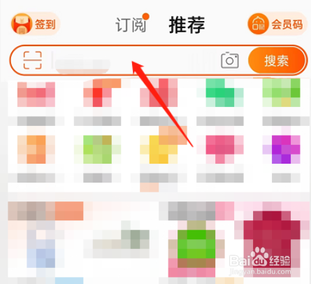 淘宝阿里大药房怎么购买芬必得