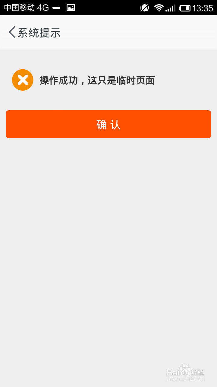手机淘宝怎么修改登陆密码