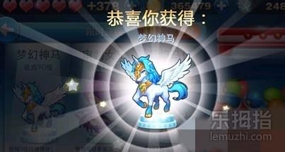 天天酷跑抽蒙面战神及星星的猫技巧分享